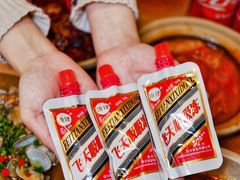 -彧玖食坊·川式砂锅酒馆(成山路店)