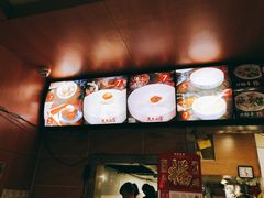 -久久元宵(延平路店)