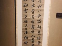 -嘉定博物馆