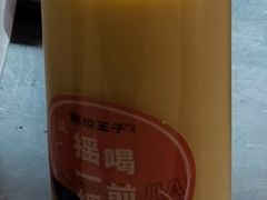 黄金玉米汁-煎饺王子(财富广场店)
