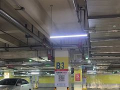 -威高广场