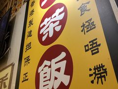 -龙凤冰室