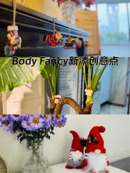 -Fancy梵汐·轻奢量肤定制