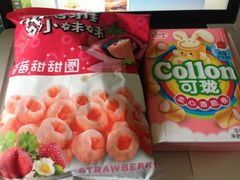 iphone_upload_pic-全家便利店(车站南路店)