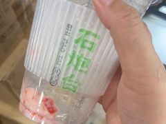 -石炮台果汁冰(天河店)