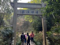 -径山寺