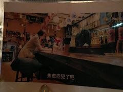 -平成屋·午肴夜酒(四川北路店)