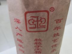 -秋栗香(地安门店)