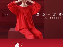 -同至人购物中心(朝阳街店)