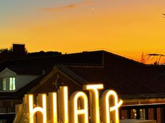 -HUATA 'Holiday Plan 花榻