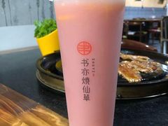 -书亦烧仙草(龙湖金楠天街店)