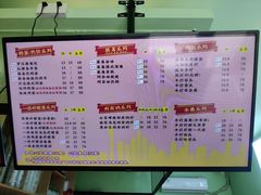 菜单-一些柠檬一些茶(西村店)