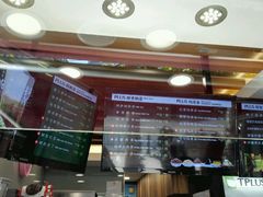 -TPLUS茶家(淮海店)