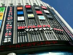 -秋叶原电器街