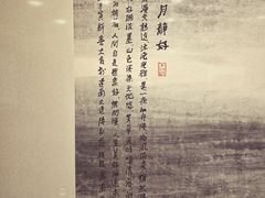 -大连美术馆