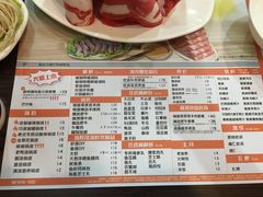 -呷哺呷哺(普陀乐购真北店)