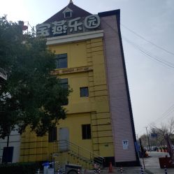 -宝燕乐园(闵行旗舰店)