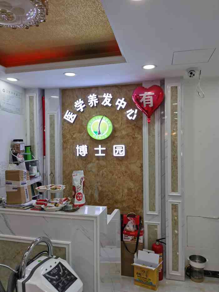 博士园养发馆(粤垦路店)-"那个小雨所谓店长,让我干等15分钟毫无歉.