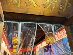 -小街天府(西工小街店)