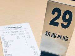 -吉野家(上海美罗城店)