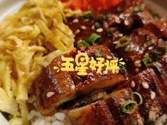 -烧鸟横丁(联发文创口岸店)