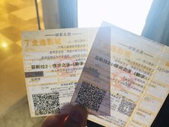 -金逸影城(影视中心IMAX店)