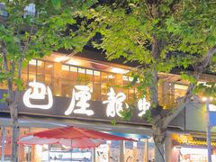 -巴厘龙虾·榜首油焖大虾(旗舰店·万松园)
