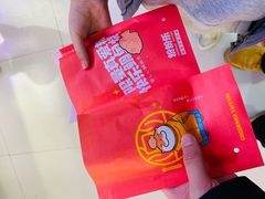 -粉粉乐鲷鱼烧(美罗城店)