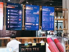 -大益茶庭(勐海会员中心店)