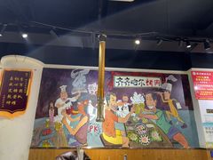 -鹤之乡·齐齐哈尔烤肉·非遗(秋涛路店)