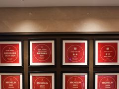 -悦融琥珀·京鲁菜·海味珍品(西单店)