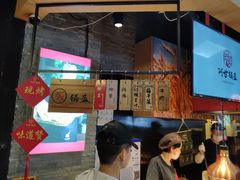 -阿甘锅盔(合生汇购物中心店)
