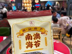 -潮汕·草根牛肉档(上海荟聚城市集市店)