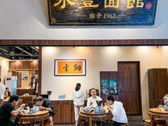 -永丰面馆(汉口路店)