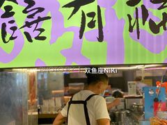 门面-老客满蛋饼(双塔市集店)