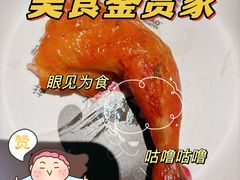 -烤匠麻辣烤鱼(锦华万达店)