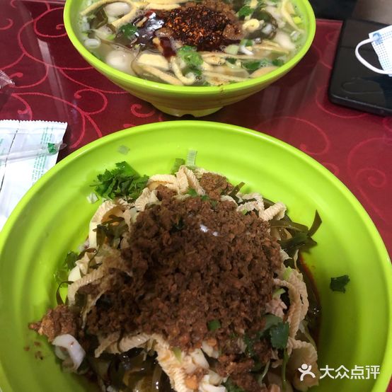 老天水素扁食餐馆