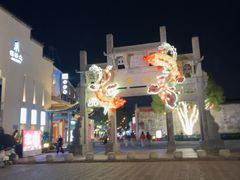 -黎阳老街