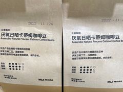 -MUJI无印良品(万象城店)