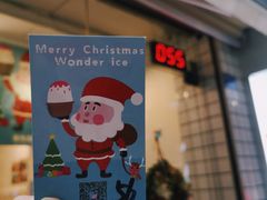 -WONDER ICE 萬得冰田(建設路总店)