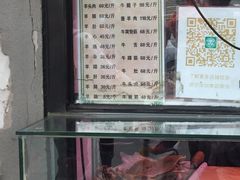 -洪记白水羊头(天坛店)