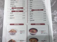 -大碗先生(沙湾天虹店)
