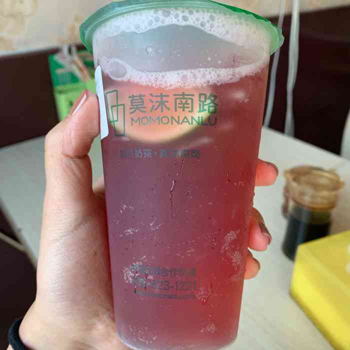 莫沫南路(技师学院店)-"搞活动时候去的,买一送一,非常划算,味道.