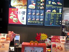 -麦当劳(盛兴大街店)