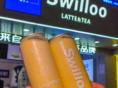 -新加坡斯味洛·鲜奶茶(石牌东店)