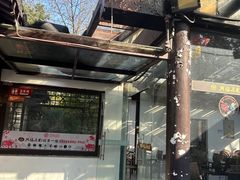 -兴福老面馆(寺路街店)