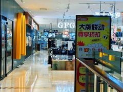 -百伦百货(简阳店)