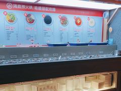 自助调料区-海底捞火锅(万丰桥店)