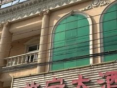 -旅宁大酒店