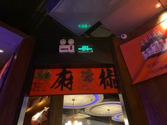 -伟大航路烤鱼(迅驰广场店)